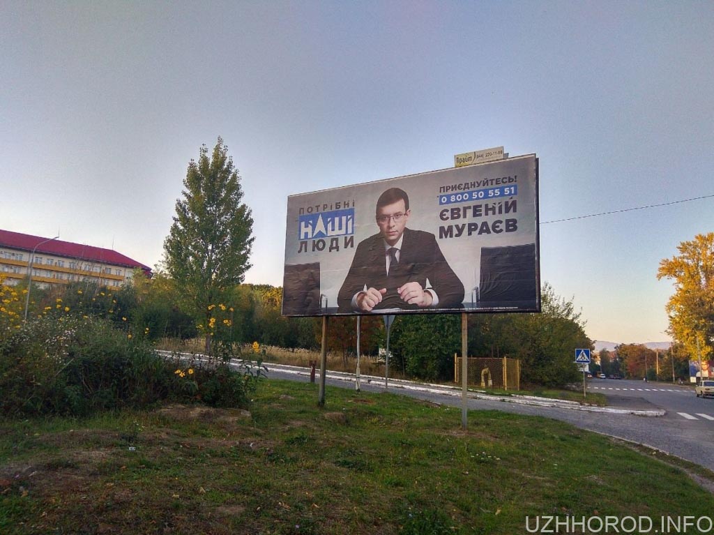 Співпадіння чи дизайнери кремля в Ужгороді?