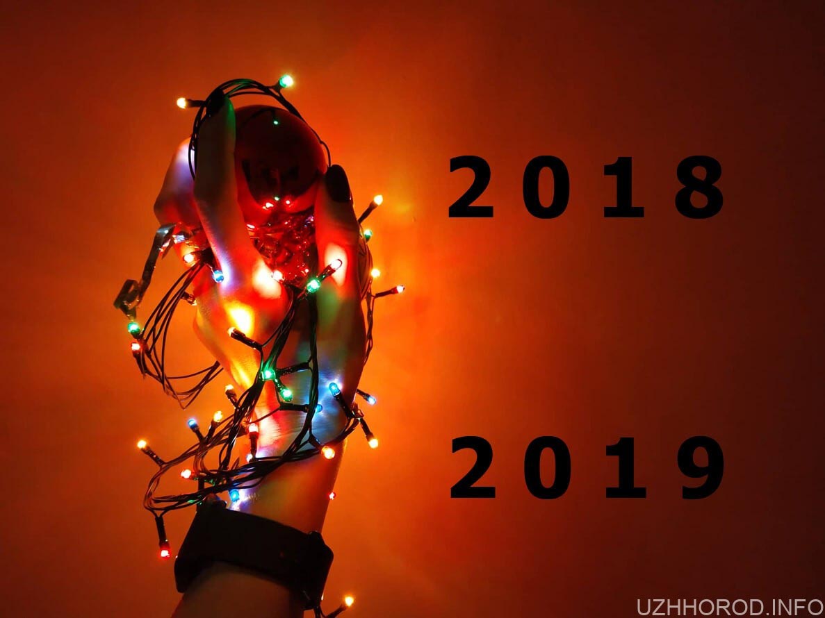 Новий рік 2018 фото 14