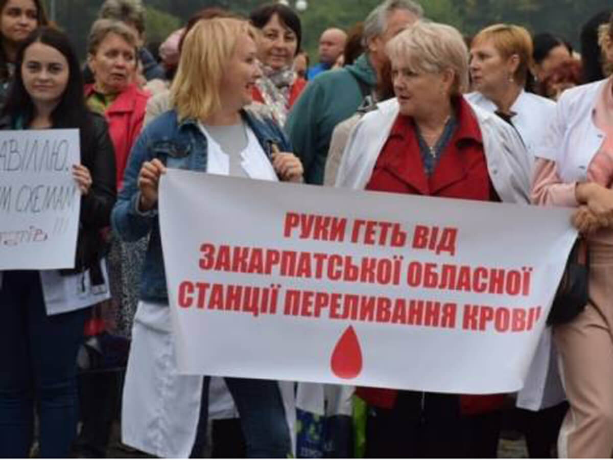 Медики Ужгорода мітингують.