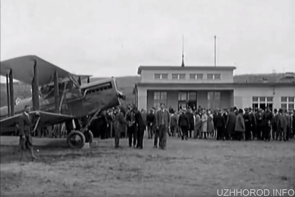 Як відкривали аеропорт в Ужгороді у 1929 році (ВІДЕО)
