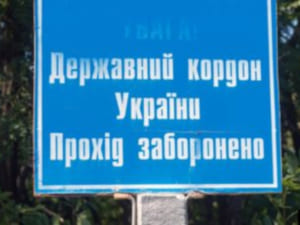 Закарпаття: чоловік видавав себе за жінку і намагався виїхати з України