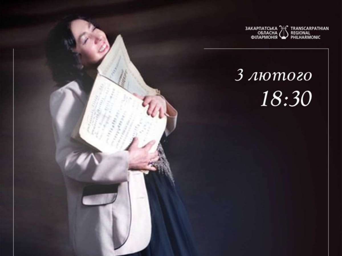 В Ужгороді вшанують пам’ять видатної піаністки Етелли Чуприк