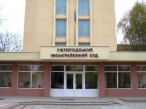 В Закарпатті міськрайонний суд без поштового та телефонного зв’язку через борги