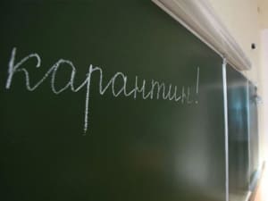 Із понеділка у закладах загальної середньої освіти Ужгорода – карантин