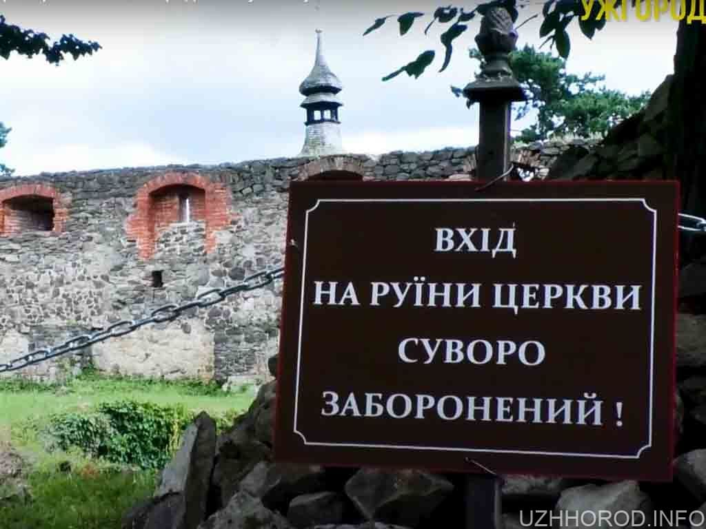 Екскурсію руїнами церкви святого Юрія провели в Ужгородському замку (ВІДЕО)