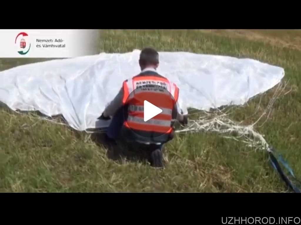 Українські цигарки літали з парашутом в Угорщині