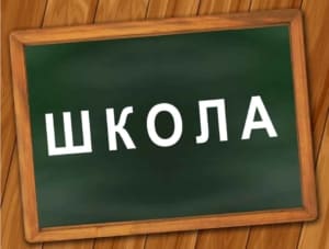 Навчальний рік в школах Ужгорода розпочався для 16,6 тис. школярів (ФОТО)