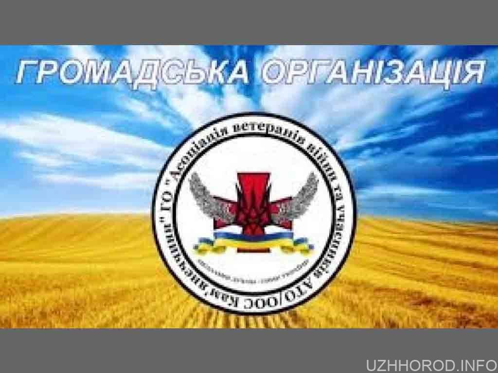 Про проведення 1-го Установчого з’їзду родин загиблих (померлих) та пропалих безвісти захисників України