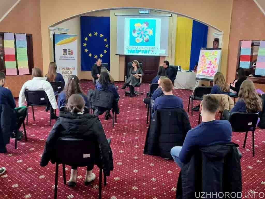 Форум юної еліти Закарпаття на Ужгородщині