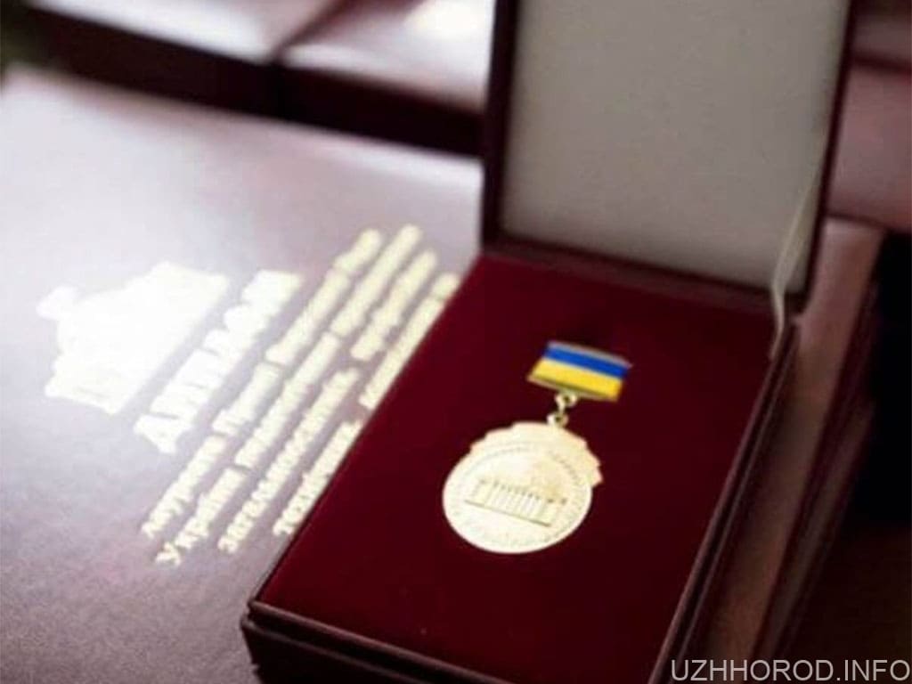 Ужгородській учительці присудили премію Верховної Ради