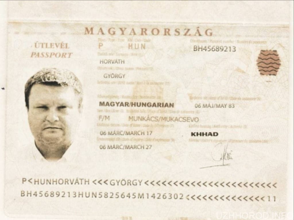 паспорт Юрія Горвата фото