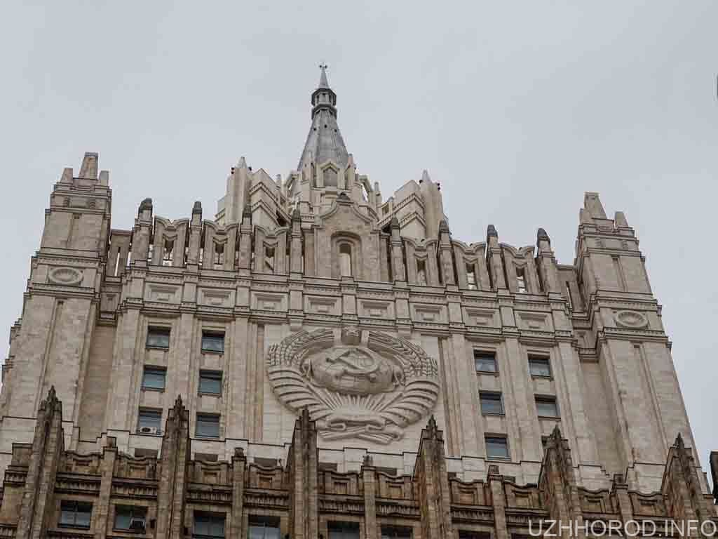 Будівля Міністерства закордонних справ РФ фото