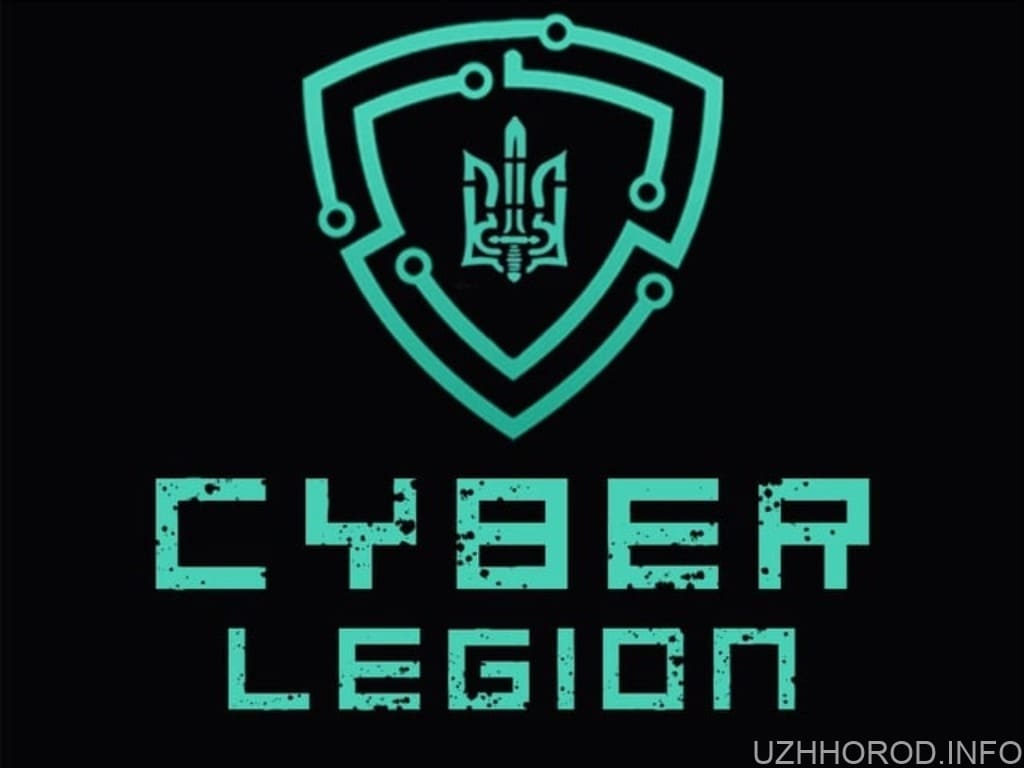 cyber legion фото