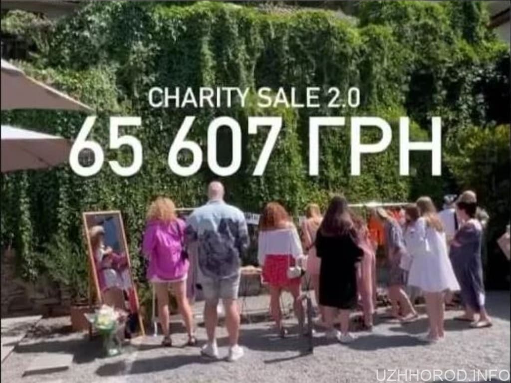 На благодійному розпродажі в Ужгороді волонтери зібрали понад 65 тисяч гривень на підтримку українських військових фото