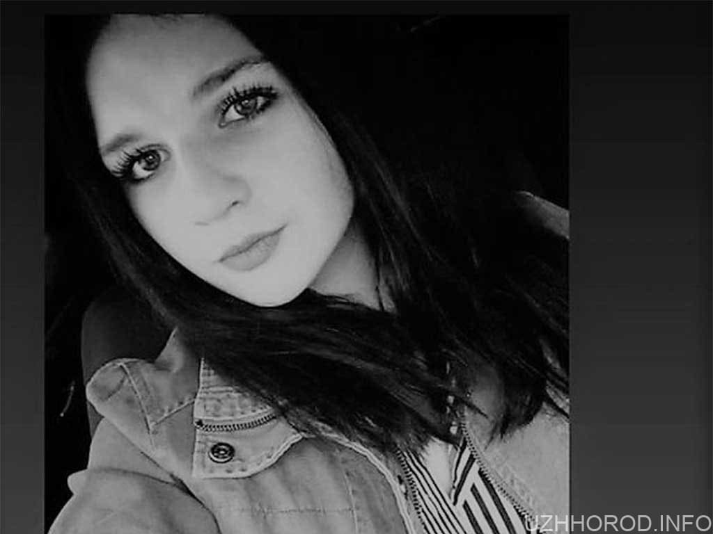 Померла 21-річна Ганна Білей, якій після ДТП допомагало все Закарпаття