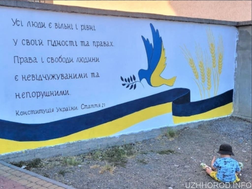 В Ужгороді з'явився ще один патріотичний мурал фото