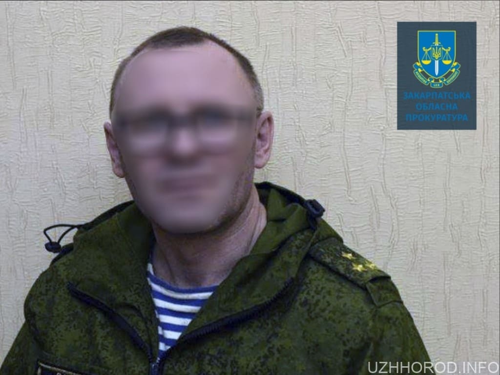 За сепаратизм та спалення прапора України закарпатця засудили на 6 років