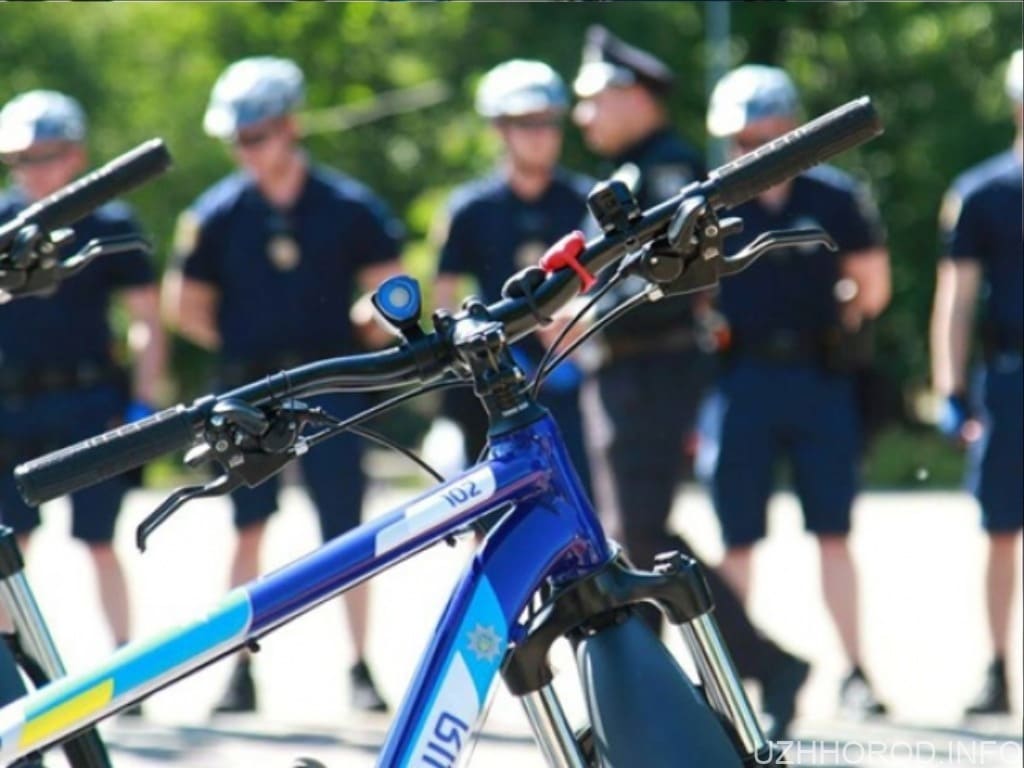 як в Ужгороді діє велопатруль велосипед поліція фото