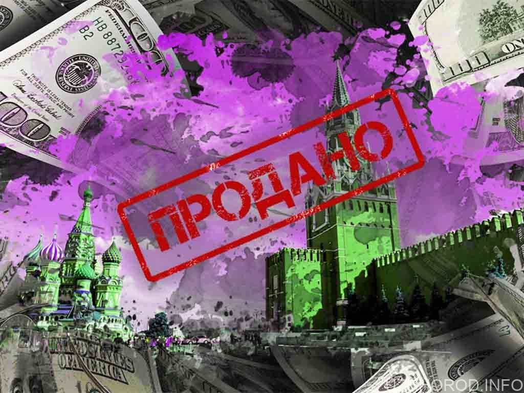Приватизація у росії триває фото