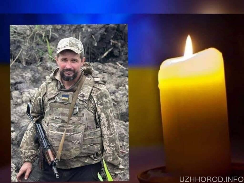 На Ужгородщині прощатимуться із загиблим сержантом Володимиром Опалеником фото