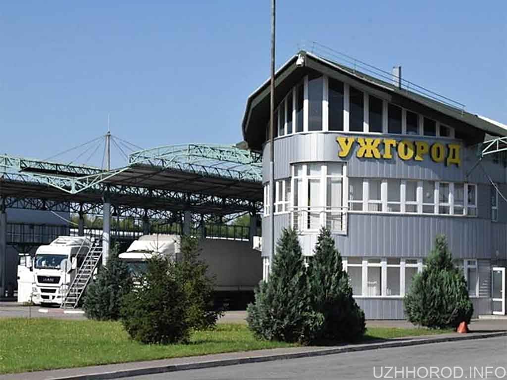 Прикордонний пункт “Ужгород” закриють для пішоходів з 15 вересня