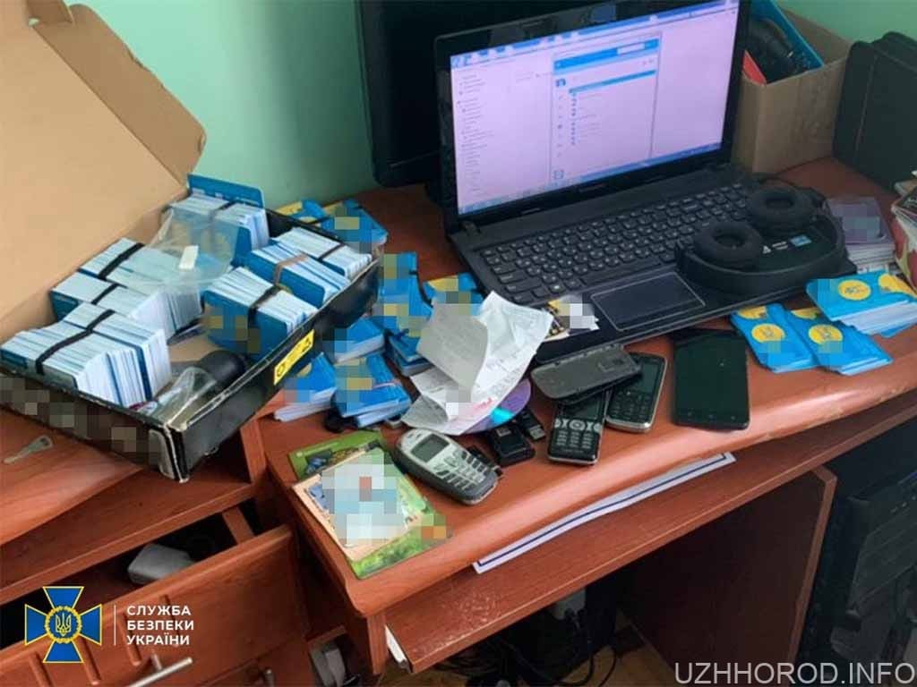 СБУ повідомила про підозру організатору потужної ботоферми на Прикарпатті фото