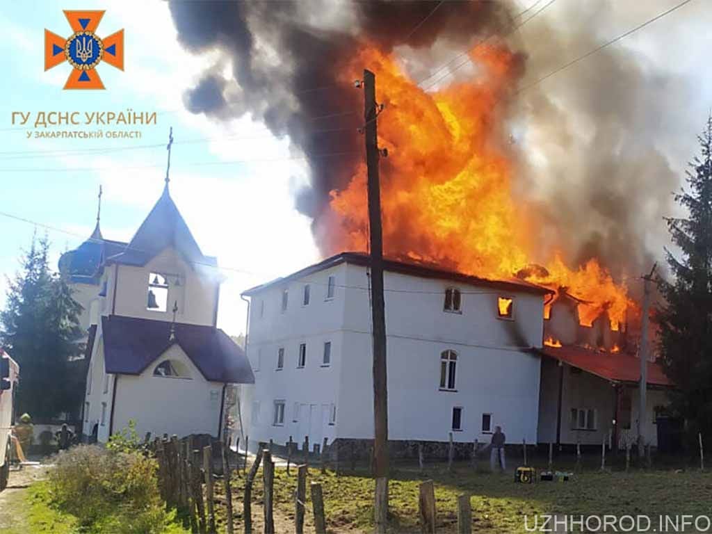 У пожежі в монастирі на Закарпатті травмувалась одна людина фото