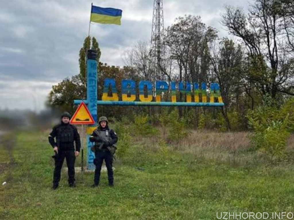 Закарпатські поліцейські після ротації вирушили нести службу на деокупованій Харківщині фото