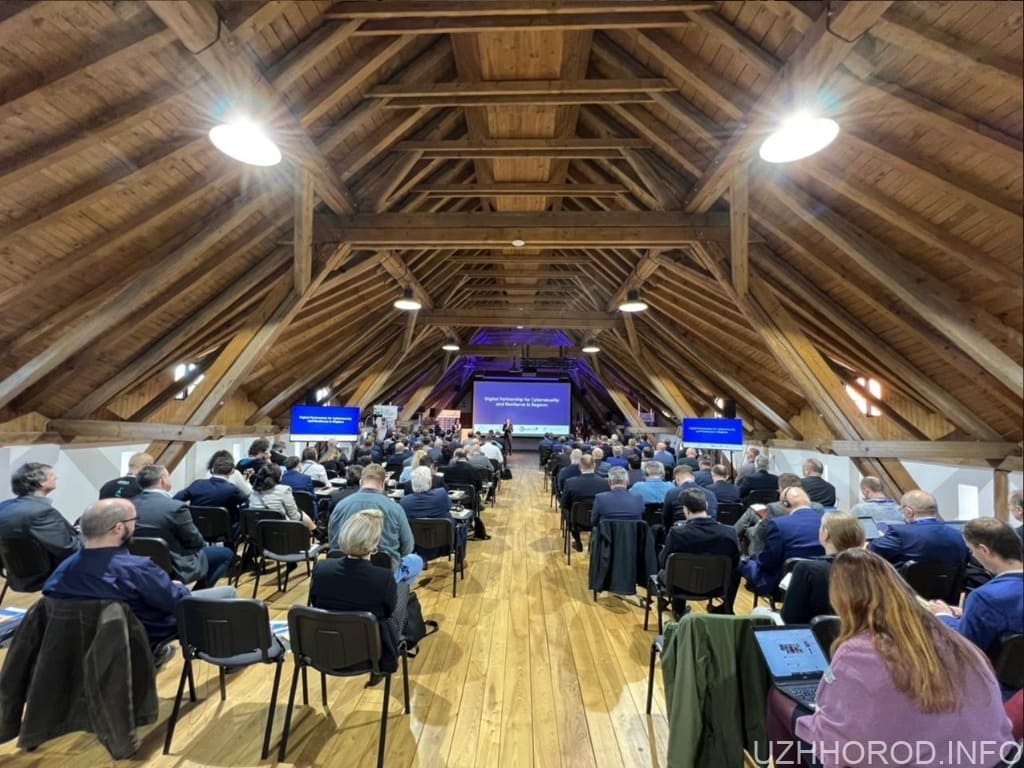 Закарпаття представило Україну на міжнародній конференції з кібербезпеки у Чехії фото