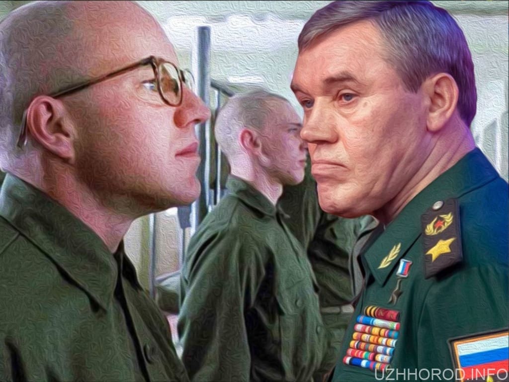 Методичка для російського солдата Герасимов фото