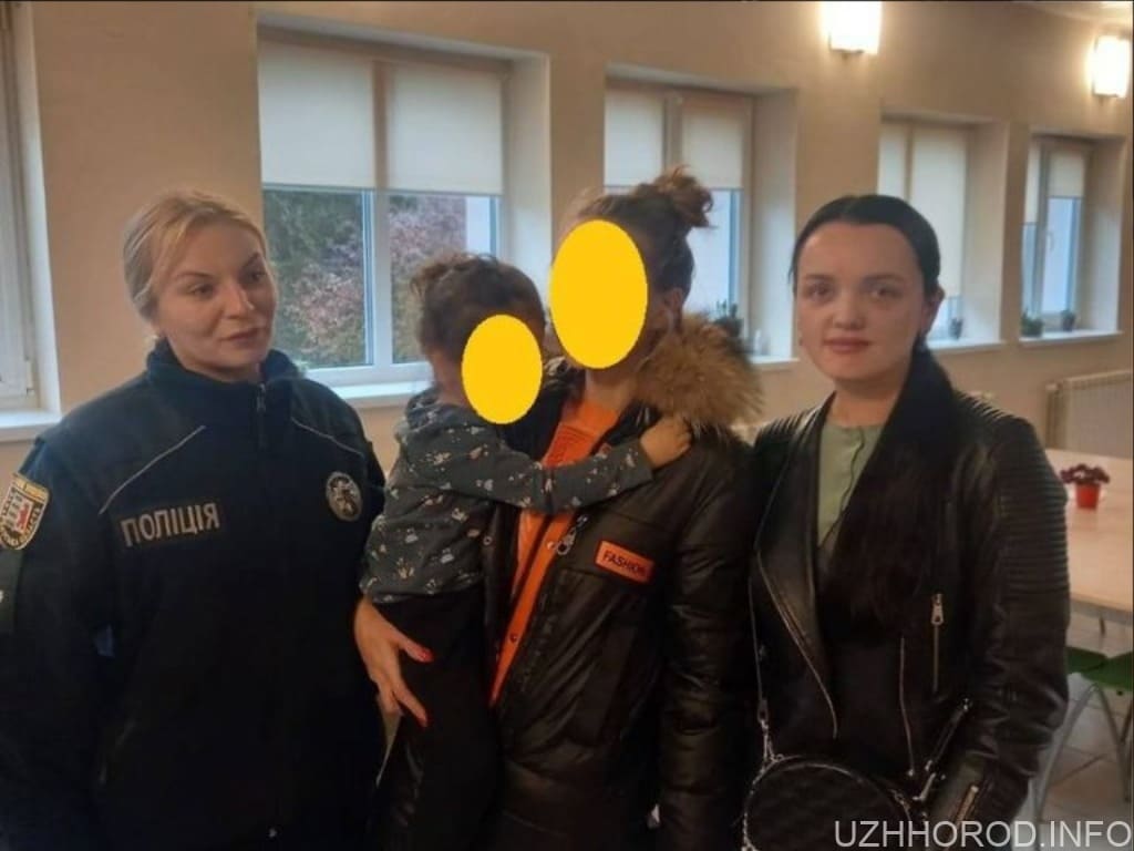На Ужгородщині викрадену батьком іноземцем дитину повернули матері фото
