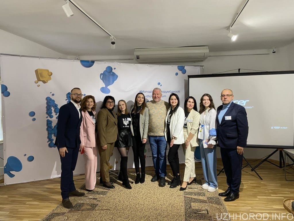 В Ужгороді стартував молодіжний форум єдності «Ми – єдині»