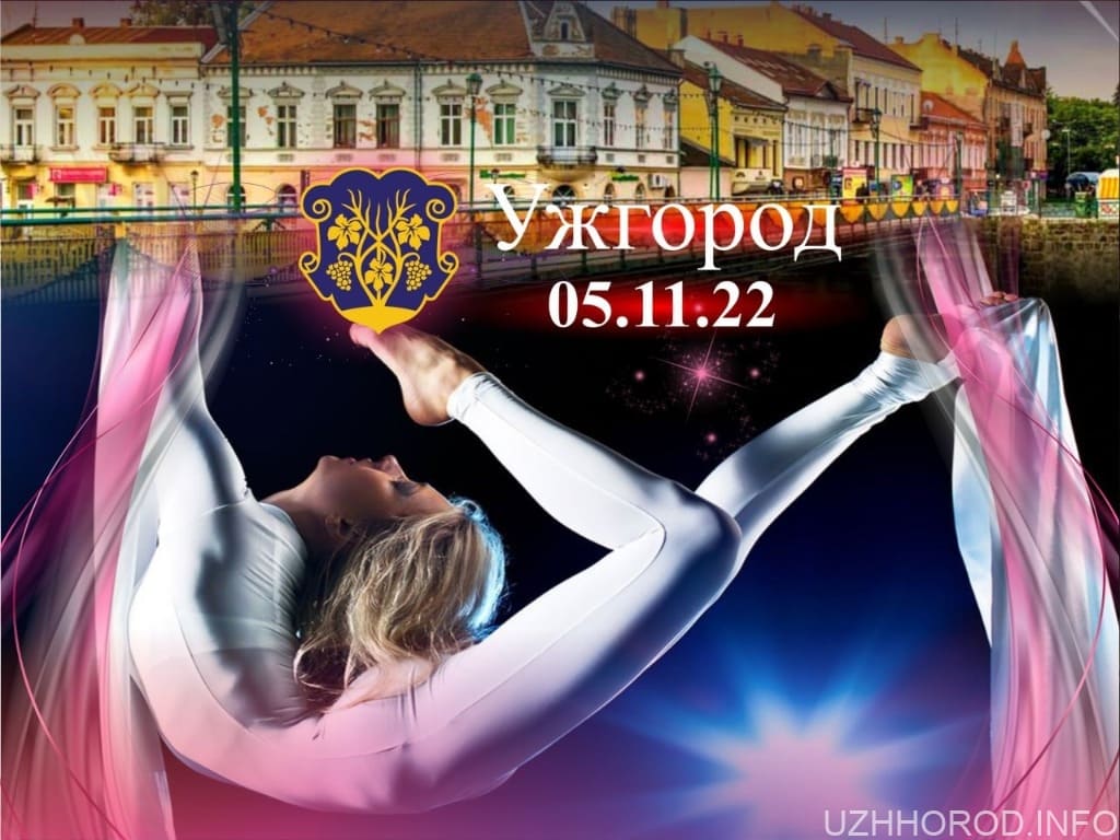 Всеукраїнський чемпіонат з повітряної гімнастики відбудеться в Ужгороді