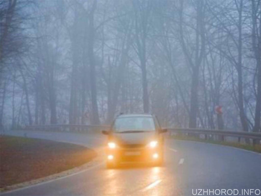 Закарпатських водіїв через туман просять бути уважними за кермом