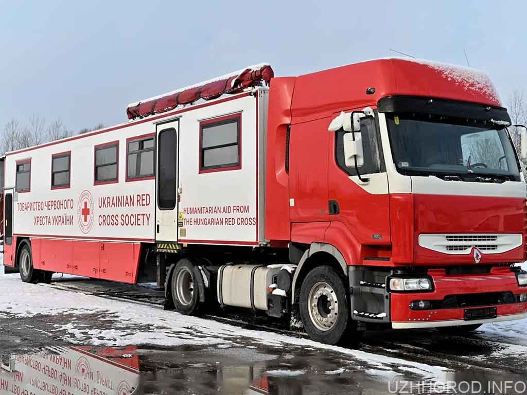 Закарпатська область отримала мобільну станцію переливання крові фото