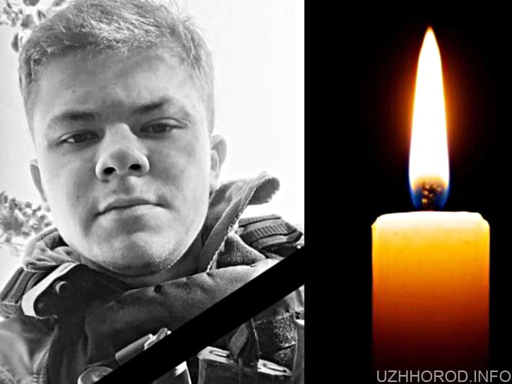Загинув випускник ужгородського університету, який повернувся з-за кордону і став на захист України
