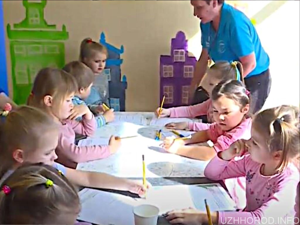 В Ужгороді безкоштовно допомагають дітям підготуватися до школи