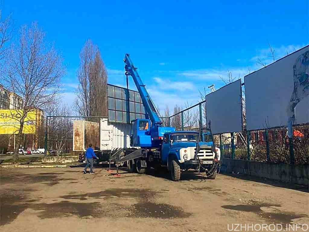 В Ужгороді демонтовано ще 10 самовільних білбордів