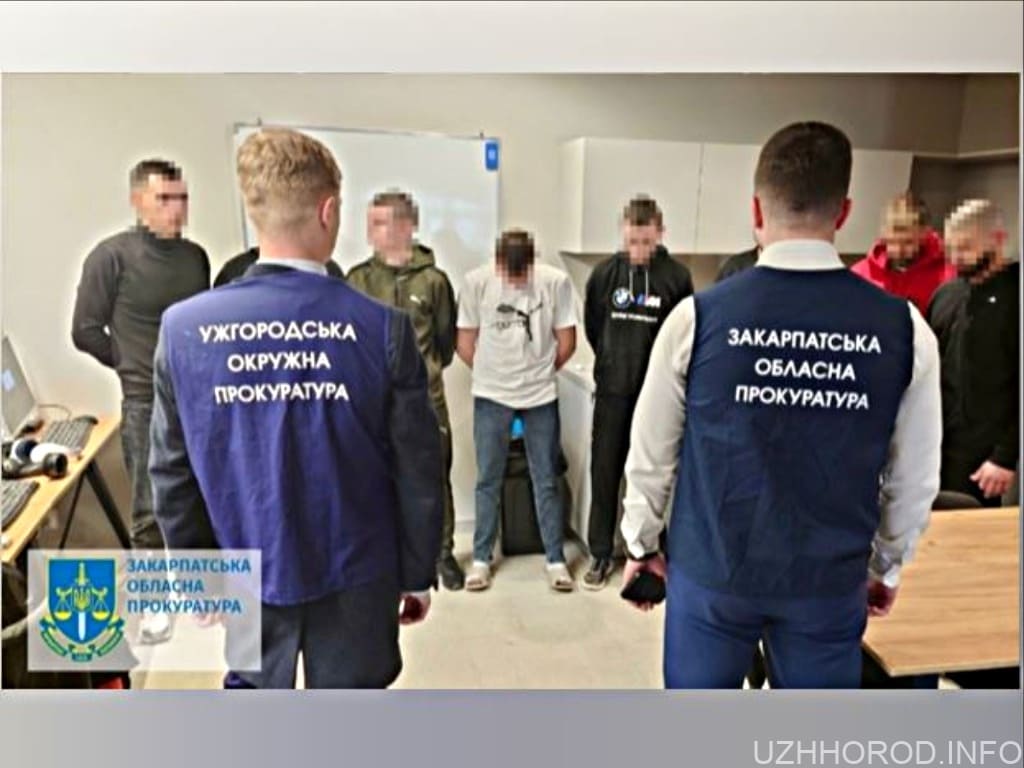 В Ужгороді затримали групу шахраїв, які виманювали гроші у громадян Євросоюзу