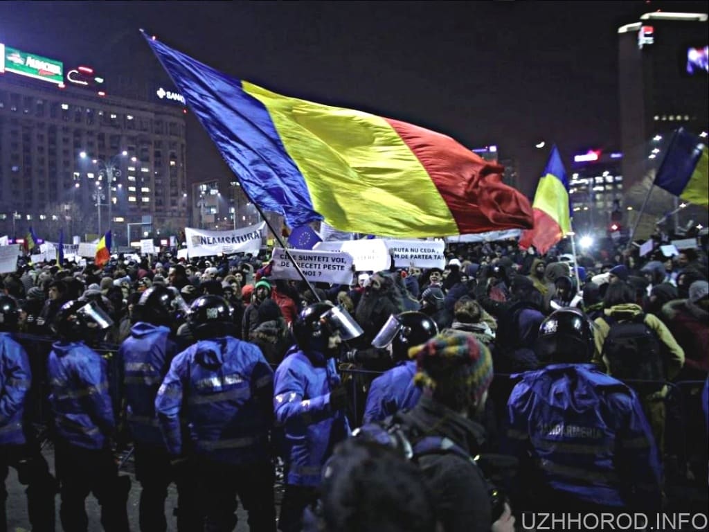 ідея відновлення великої Румунії фото