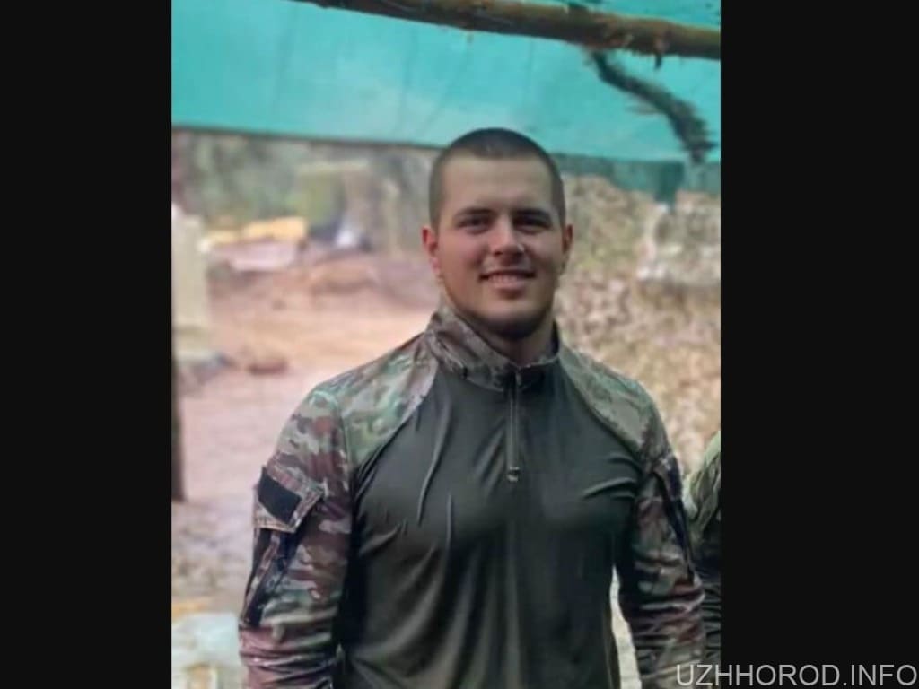 На війні з росією героїчно загинув 19-річний закарпатець Владислав Свирида