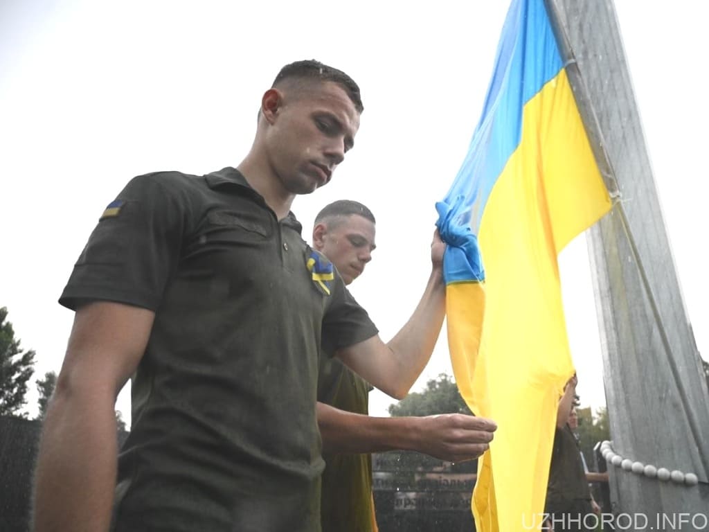В Ужгороді відзначили День Державного Прапора України