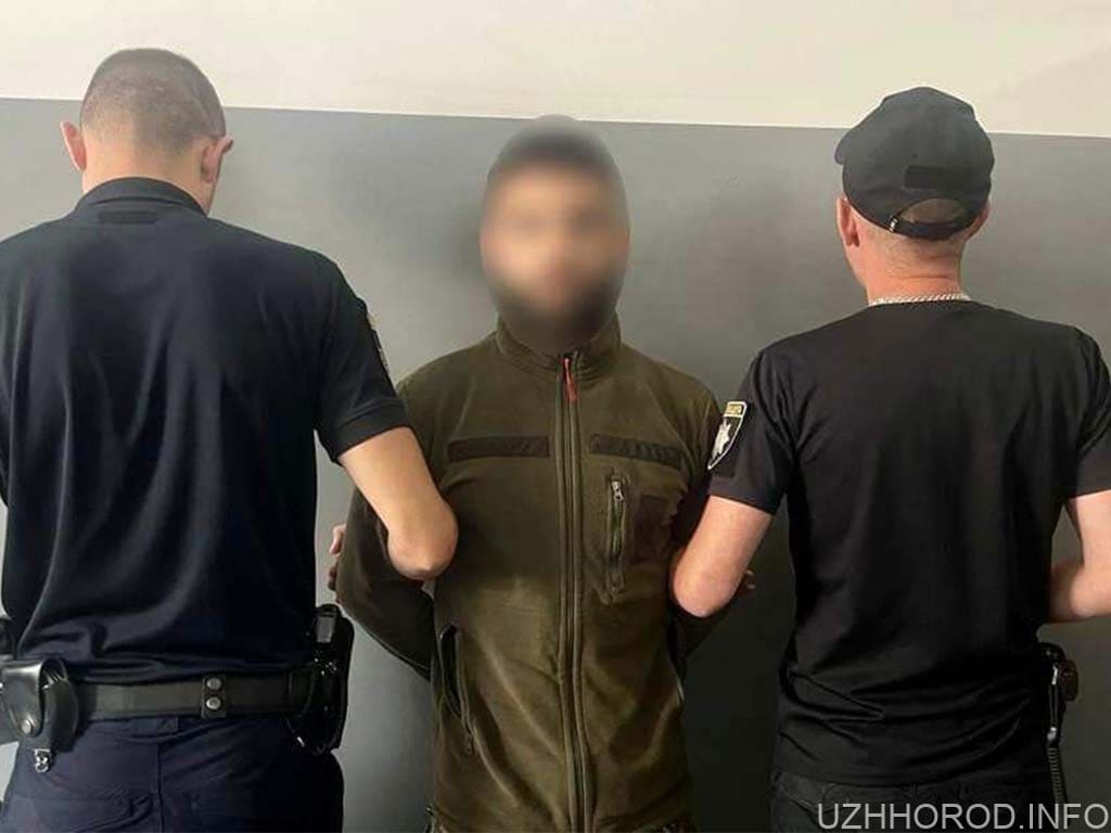 Поліцейські Ужгорода затримали зловмисника, який пограбував посеред вулиці літню жінку фото