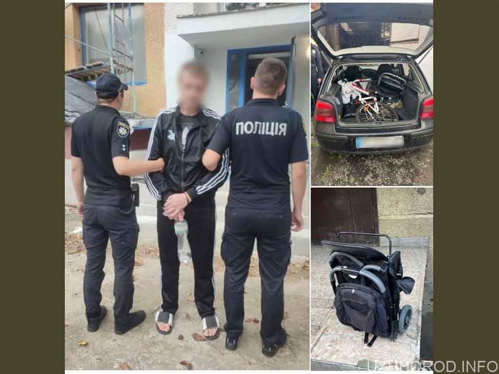 Поліцейські Ужгорода затримали зловмисника, який викрав велосипед та дитячий візочок з місцевої багатоповерхівки