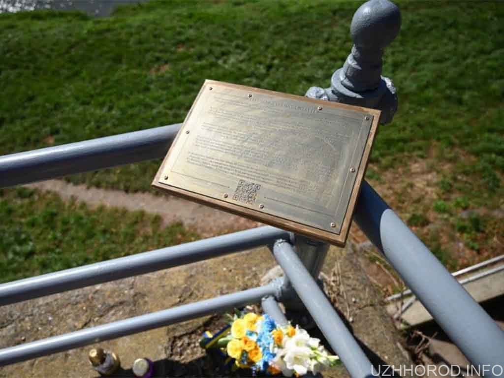 В Ужгороді відкрили пам’ятний знак жертвам Голокосту в Закарпатській області (ФОТО)