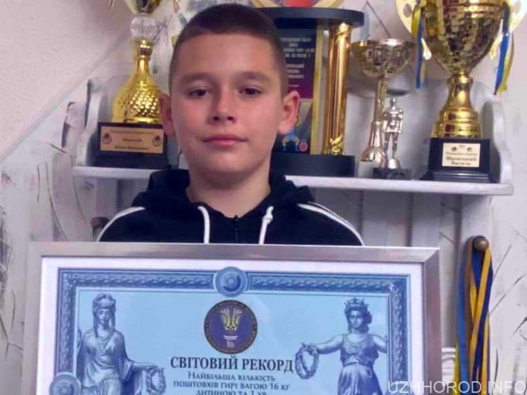 9-річний мешканець Закарпаття здобув титул світового рекордсмена в гирьовому спорті