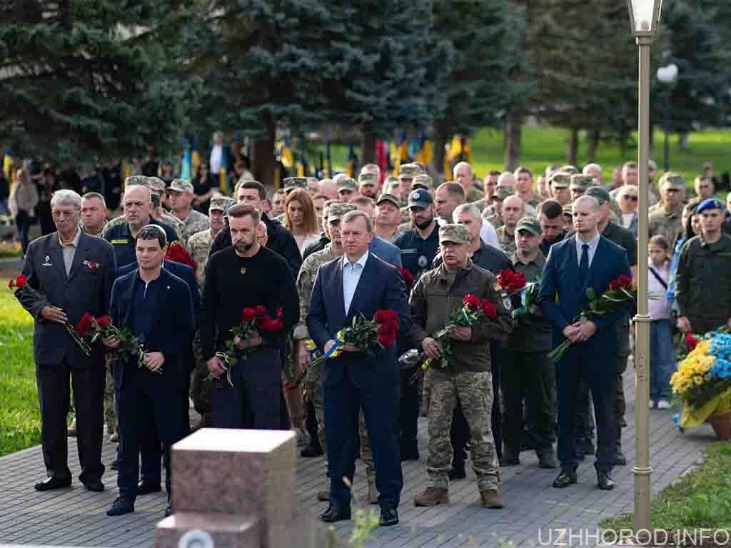 В Ужгороді вшанували загиблих Героїв