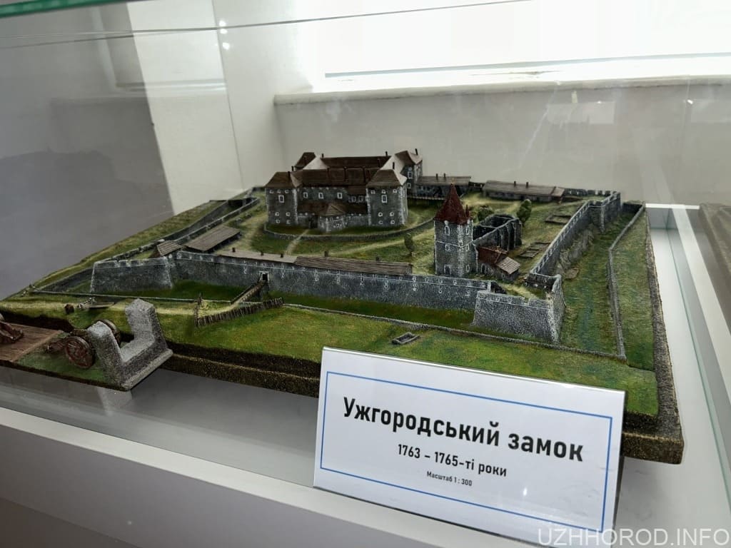 В Ужгородському замку презентували його макет 1763 — 1765 років (ФОТО)
