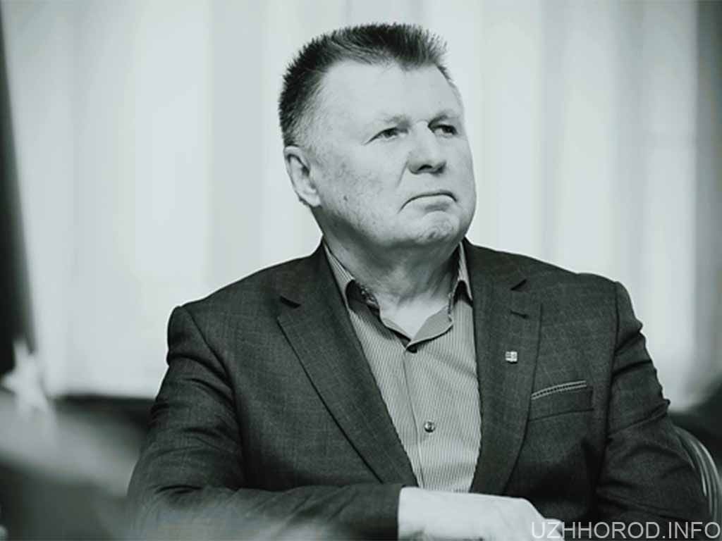 Помер колишній заступник голови Закарпатської ради угорський активіст Йосип Борто фото