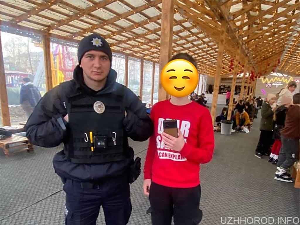 Ужгородські патрульні миттєво допомогли хлопцю відшукати втрачений телефон фото